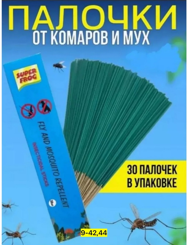 Артикул 22940031