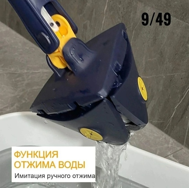 Швабра с насадкой 22940721