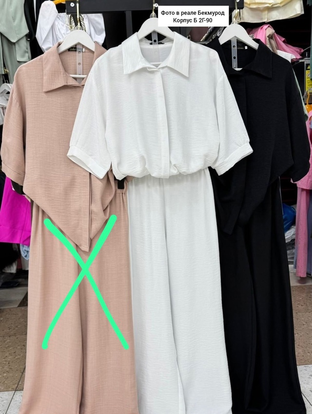 Костюм 22940351