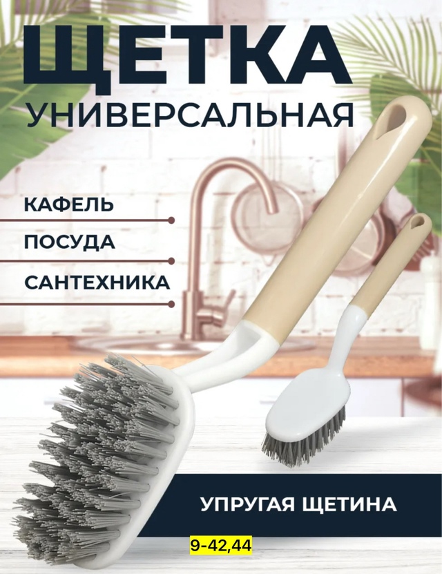 Артикул 22941283