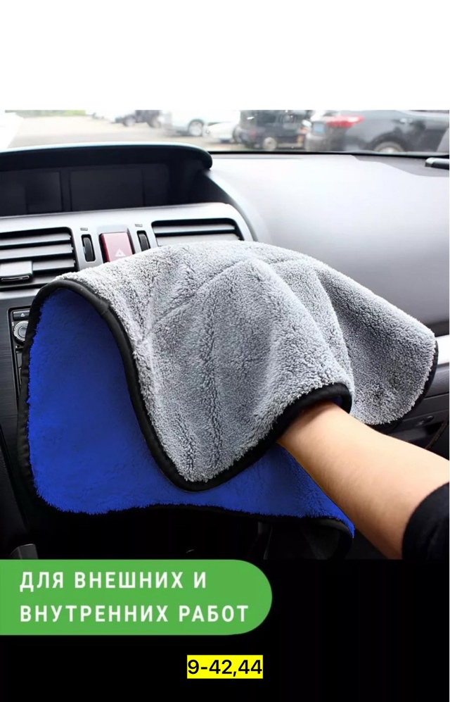 Полотенце 22940121