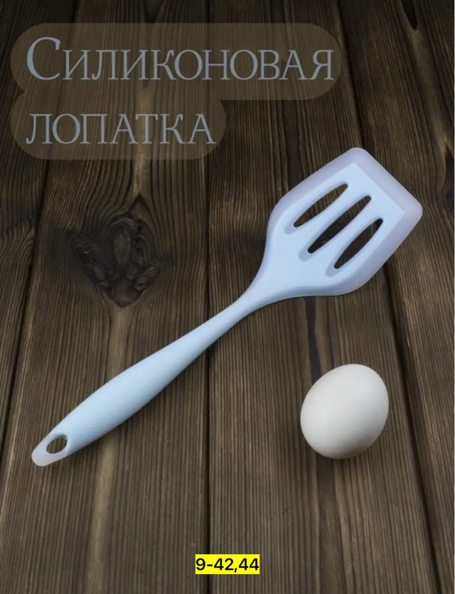 Артикул 22939957