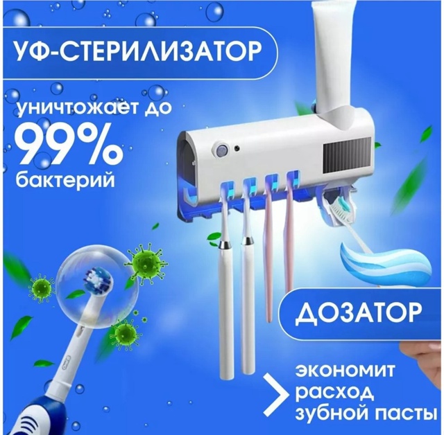 Зубная паста 22940309