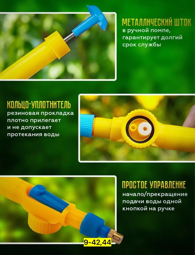 Артикул 22940307