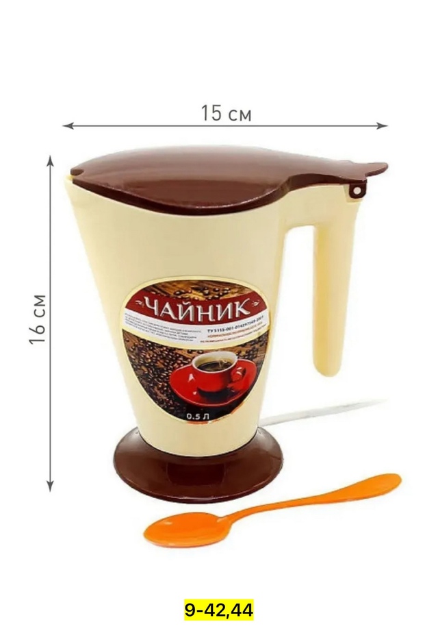 Чайник 22940859