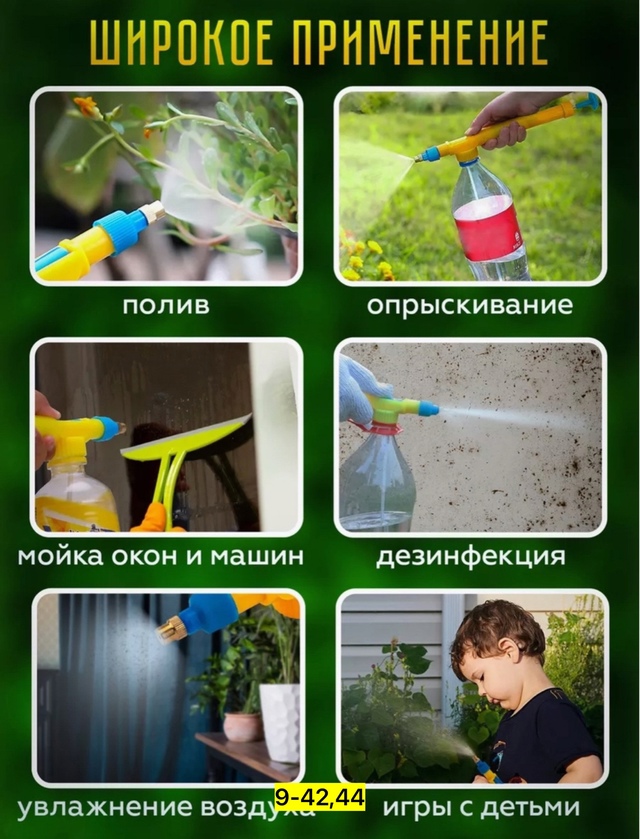 Артикул 22940307