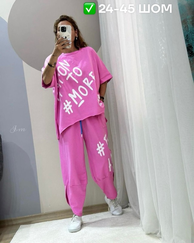 Спортивный костюм 22941380