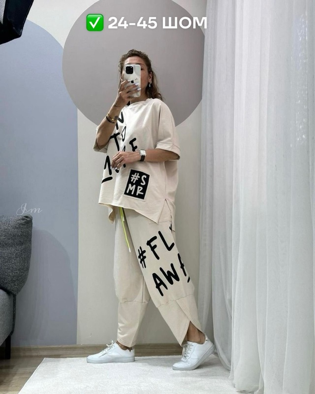 Спортивный костюм 22941380