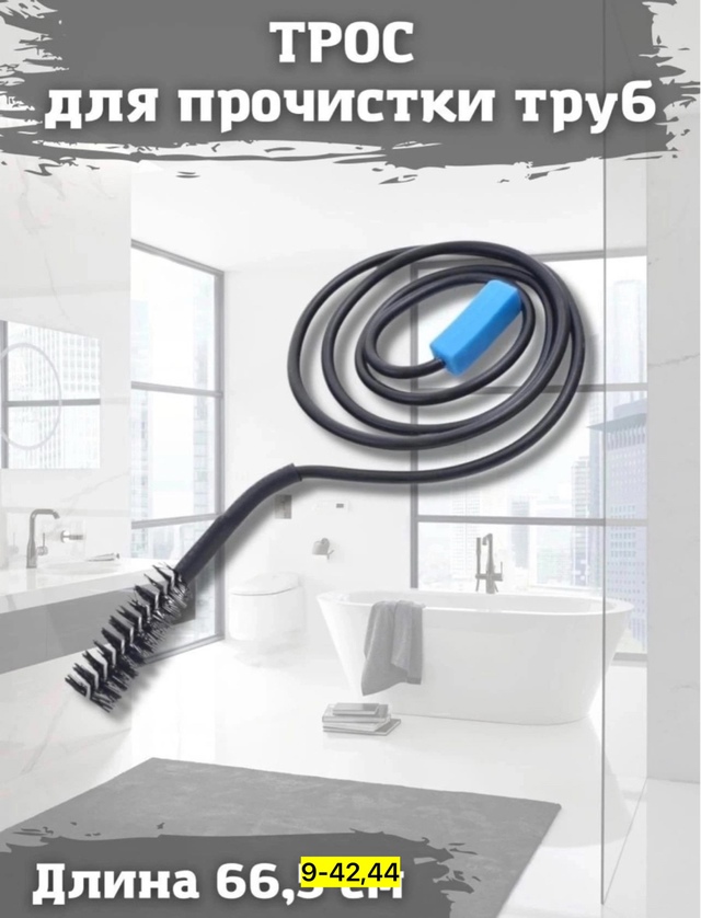 Артикул 22941935