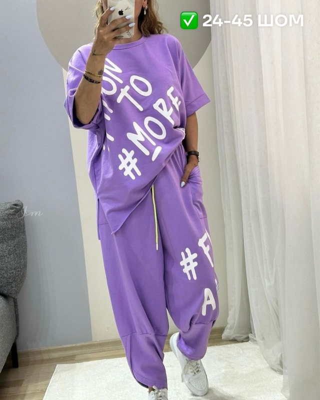 Спортивный костюм 22941380