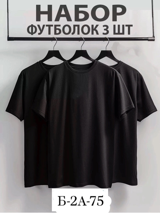 Футболка 22941750