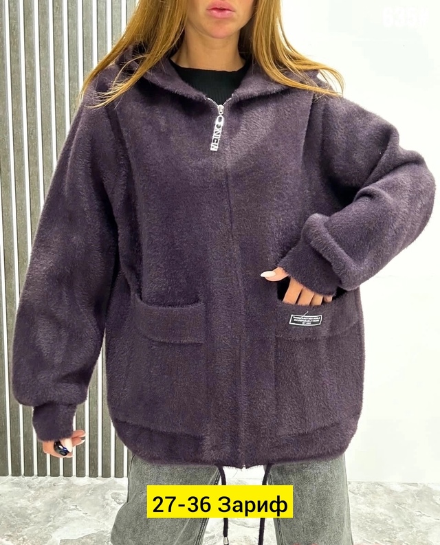 Кардиган 22943421