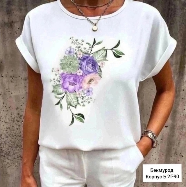 Артикул 22943001