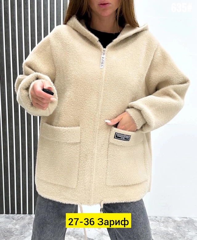 Кардиган 22943421