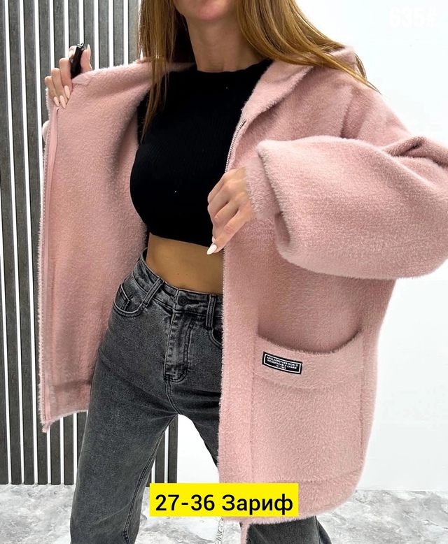 Кардиган 22943421