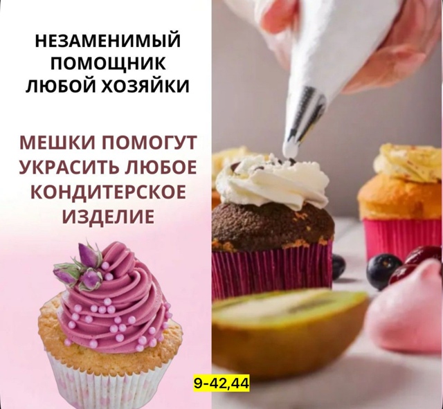 Артикул 22943367