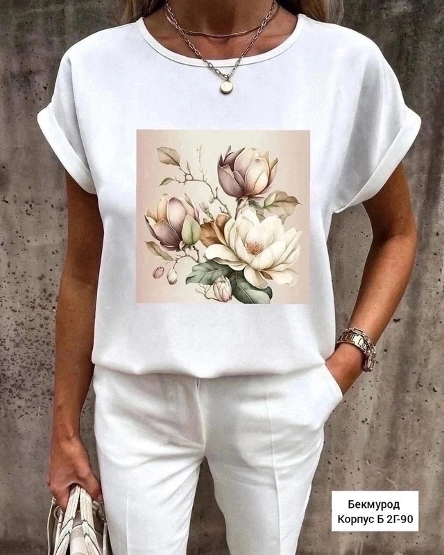 Артикул 22943001