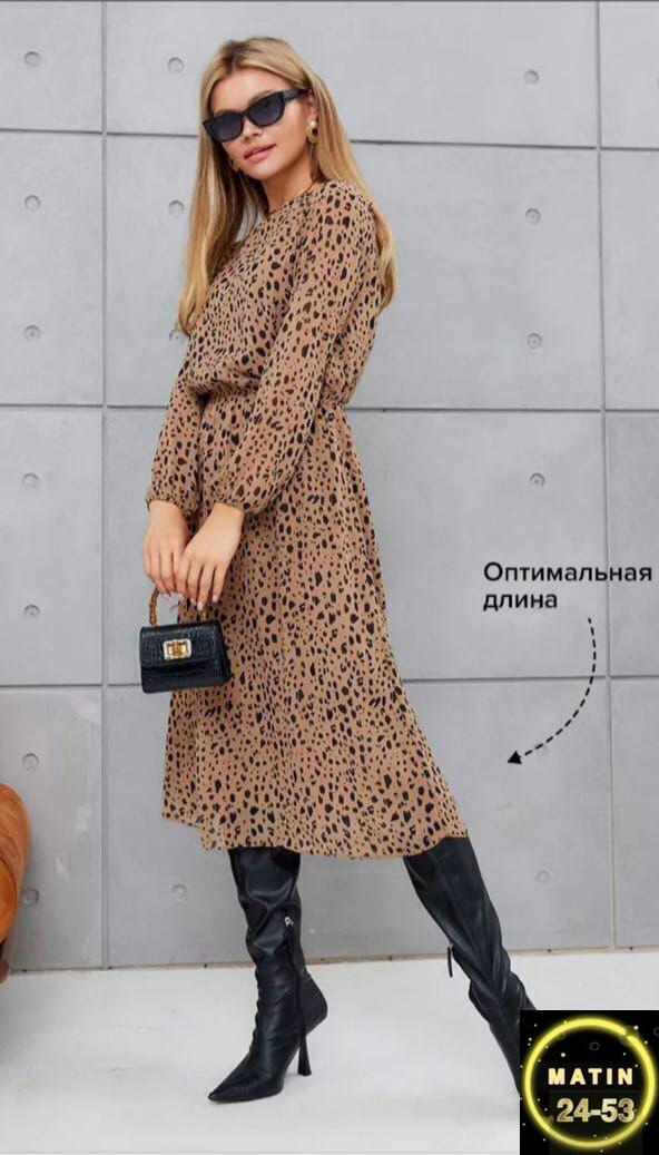 Артикул 22943963