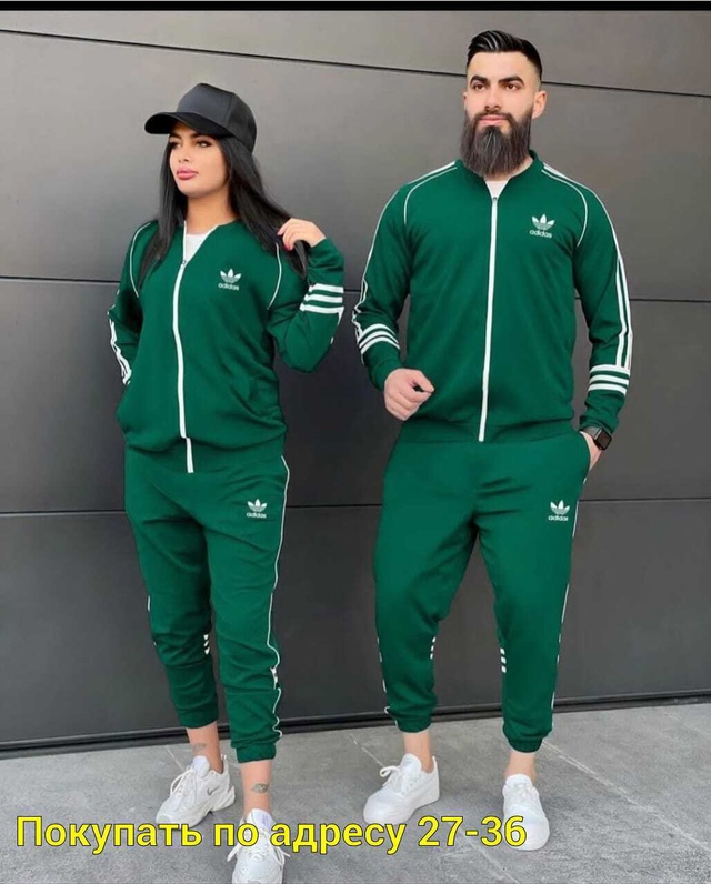 Спортивный костюм 22946151