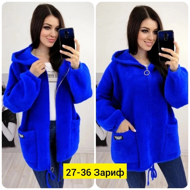 Кардиган 22946087