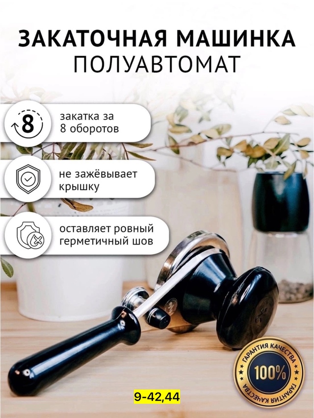 Артикул 22945559