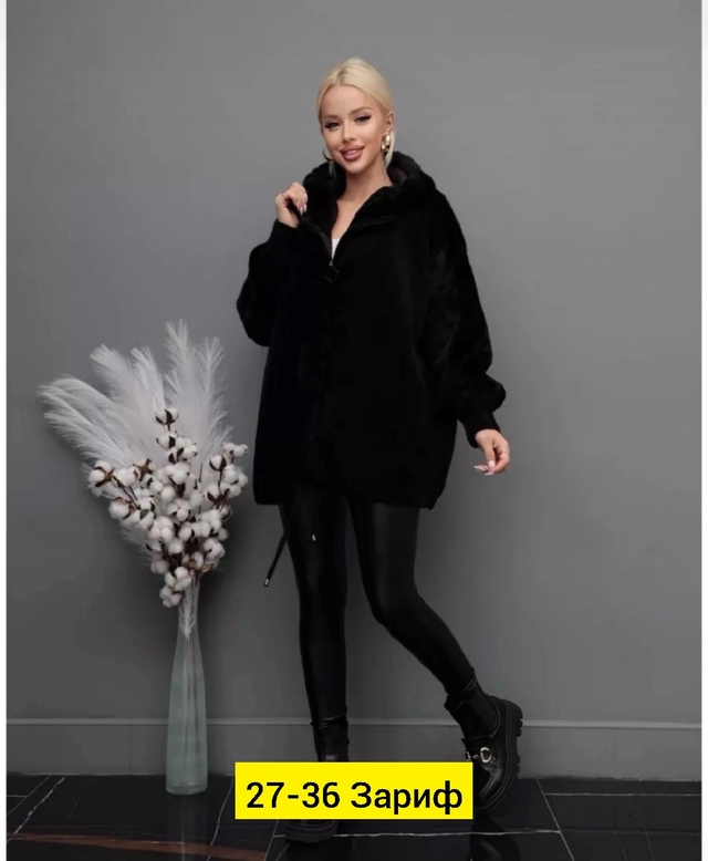 Кардиган 22945892