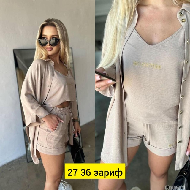 Костюм 22945574