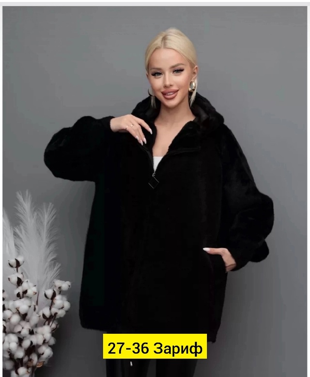 Кардиган 22945892