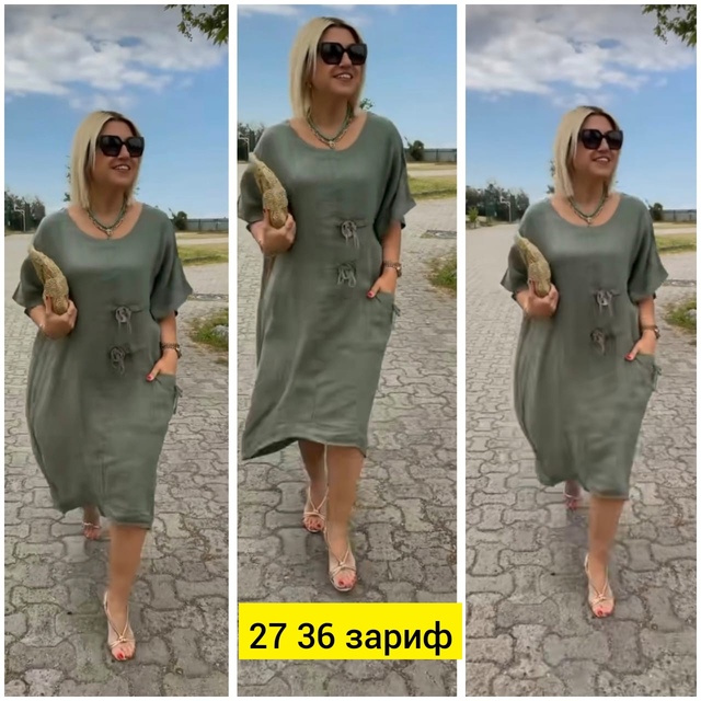 Платье 22947054