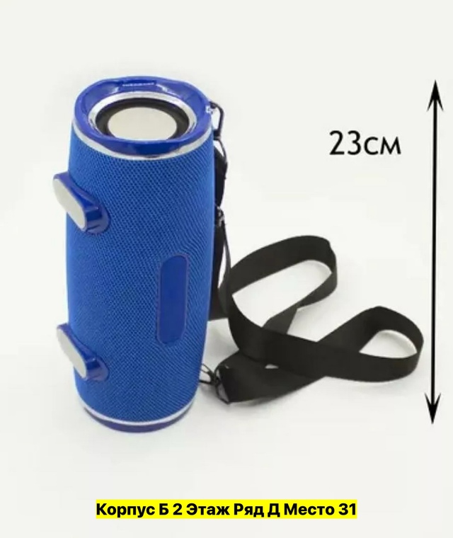 Колонка 22948236