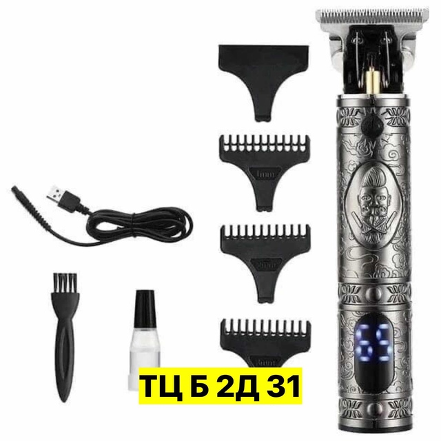 Машинка для стрижки 22947240