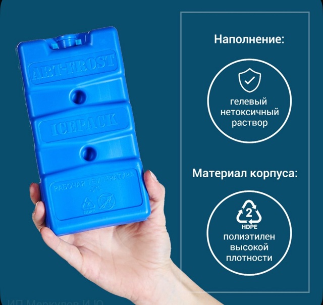 Аккумулятор холода для термосумки 22947253