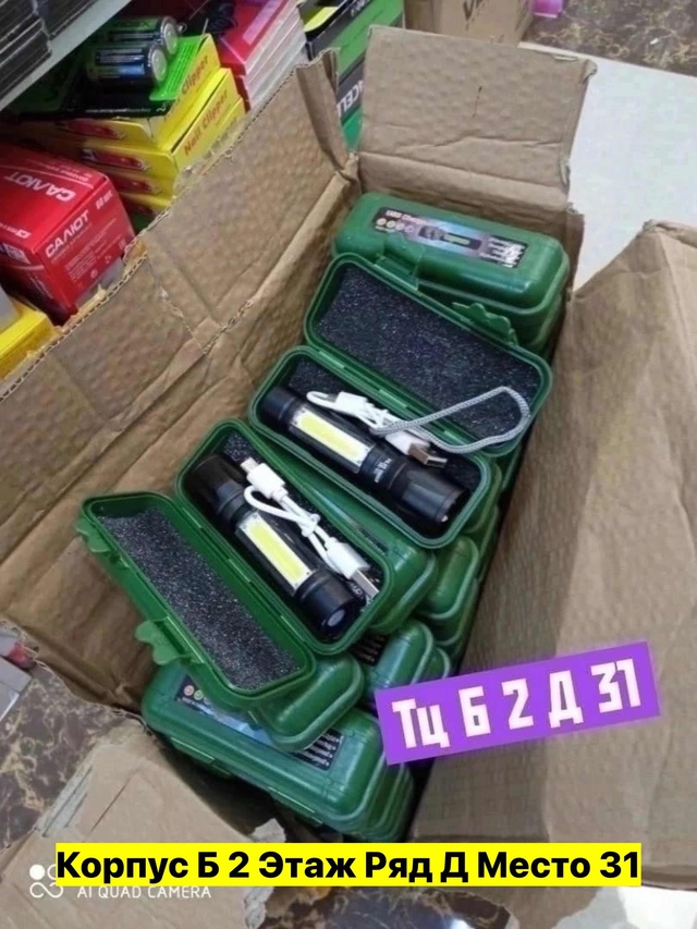 Фонарь 22947662