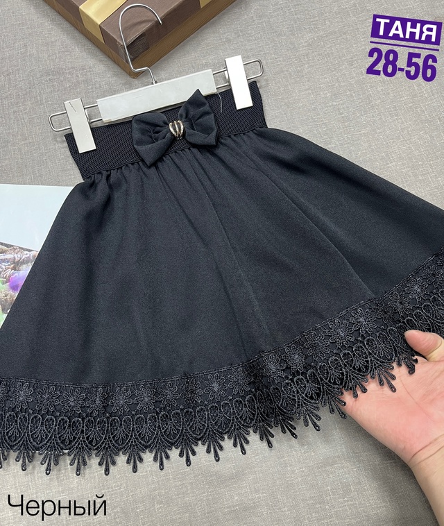 Юбка 22946877