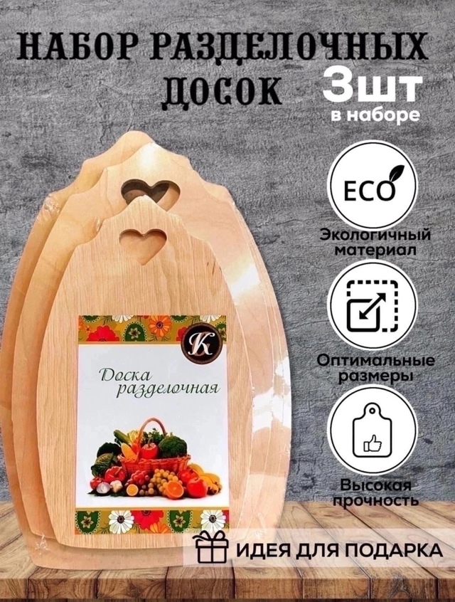 Артикул 22946821