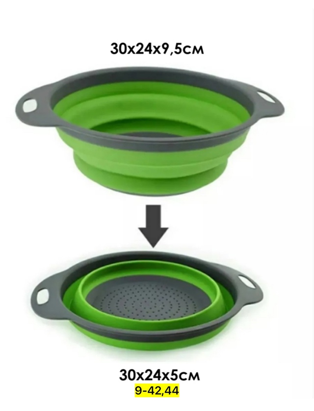 Дуршлаг 22946418