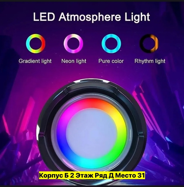 Колонка 22948236