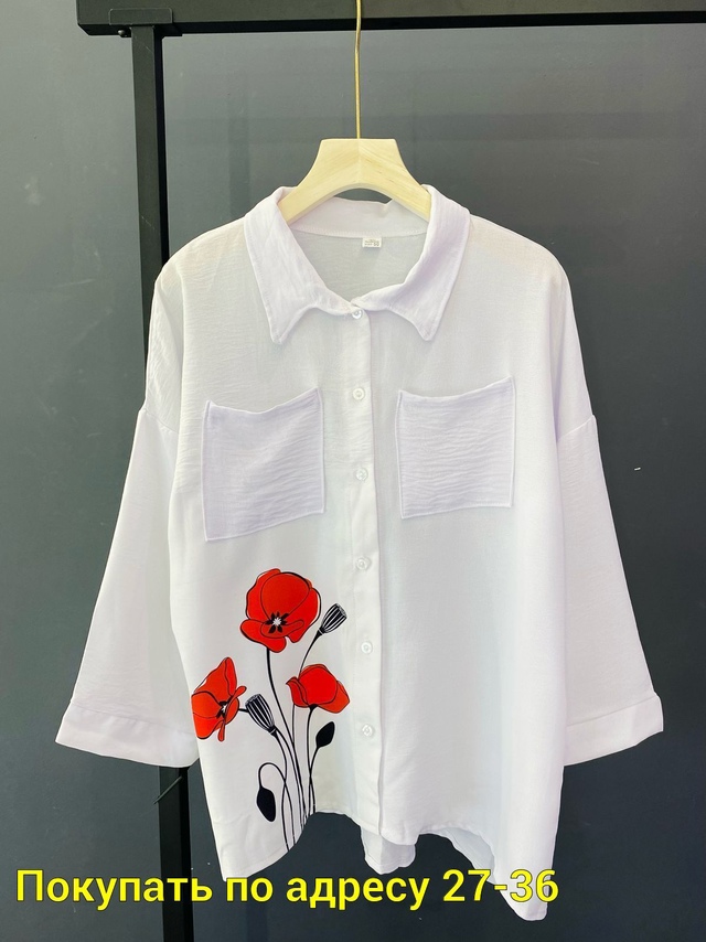 Рубашка 22950132