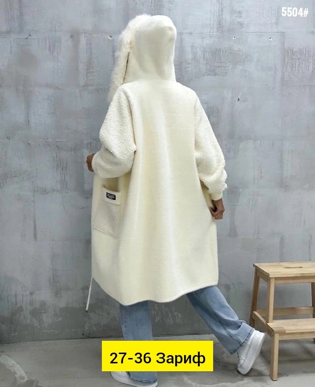 Кардиган 22949875