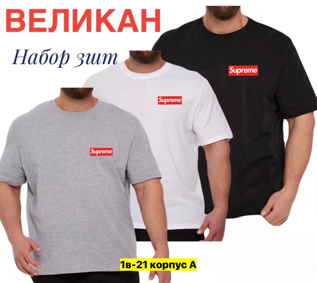 Футболка 22949233