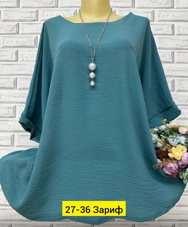 Блузка 22948424