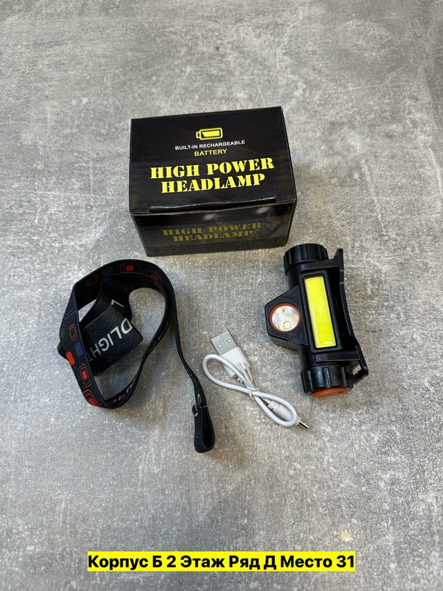 Налобный фонарик 22949003