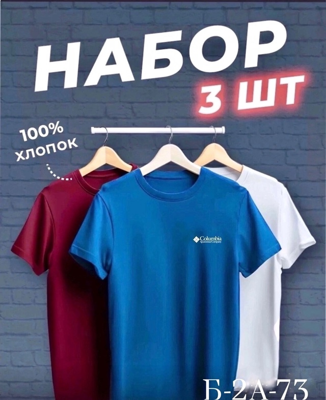 Футболка 22949203