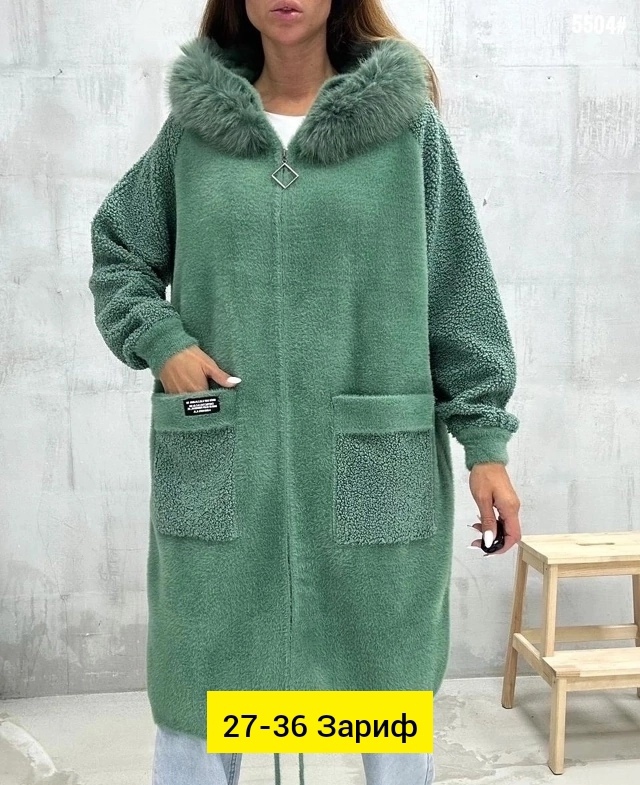 Кардиган 22949875