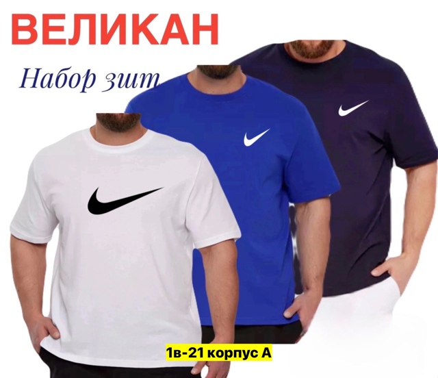 Футболка 22949373