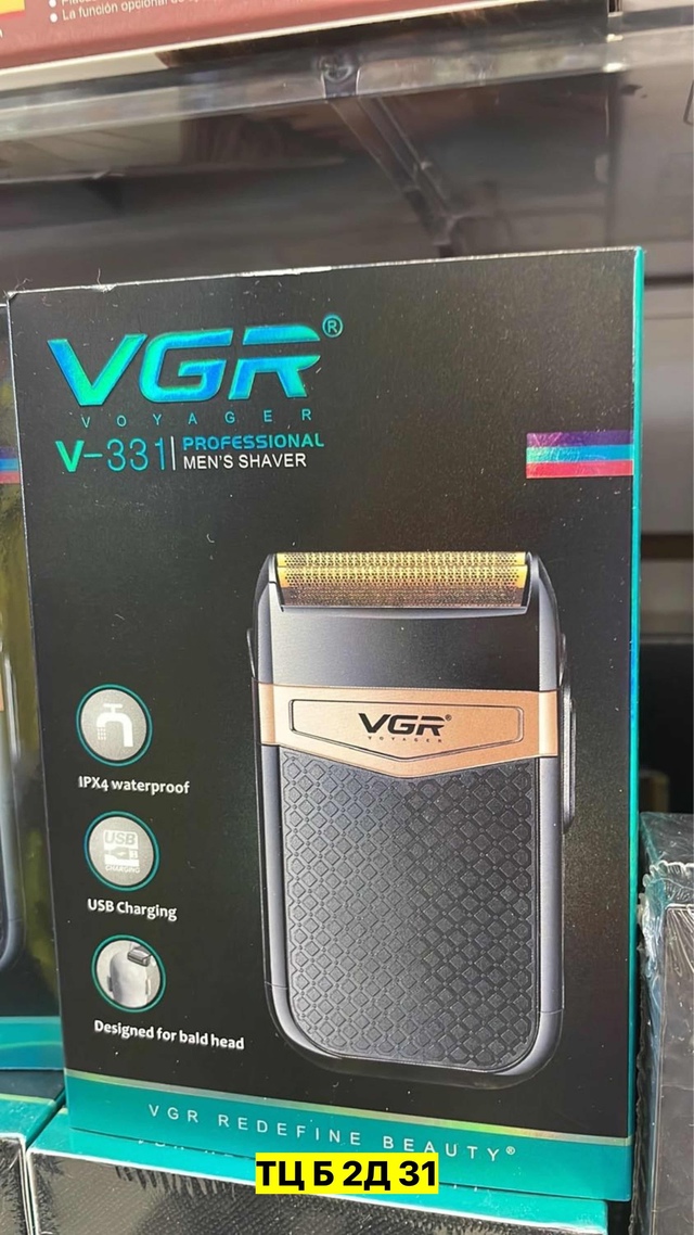 Триммер 22949124