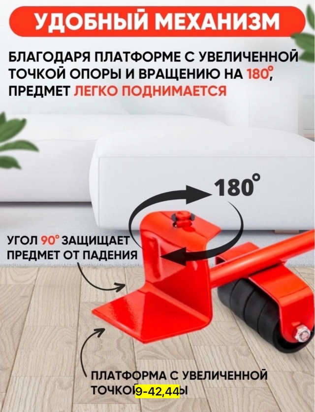 Домкрат 22948769