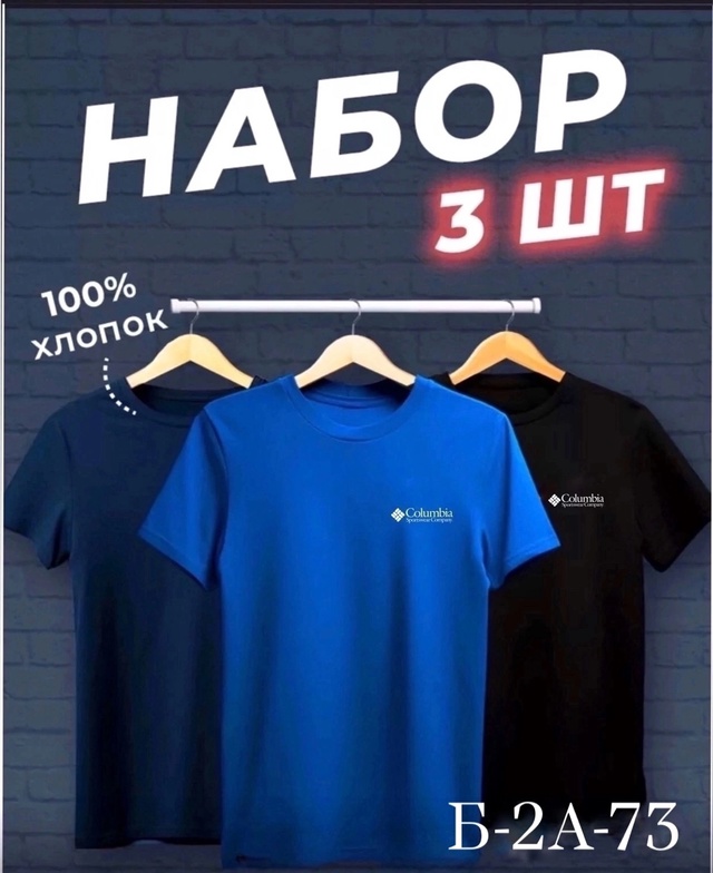 Футболка 22949203