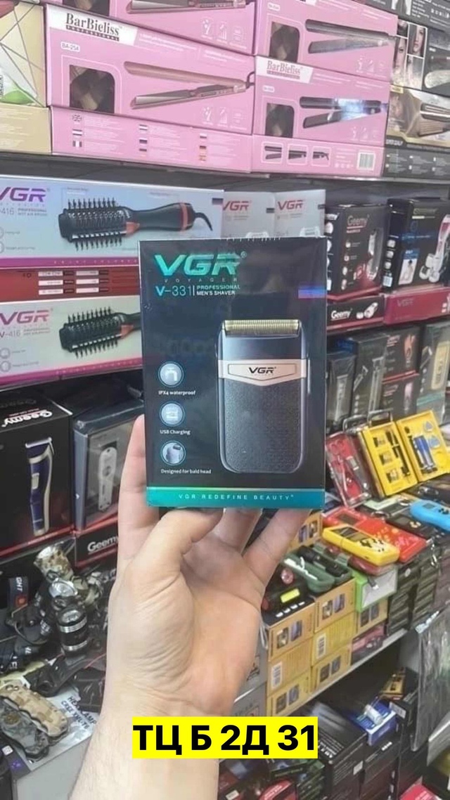 Триммер 22949124