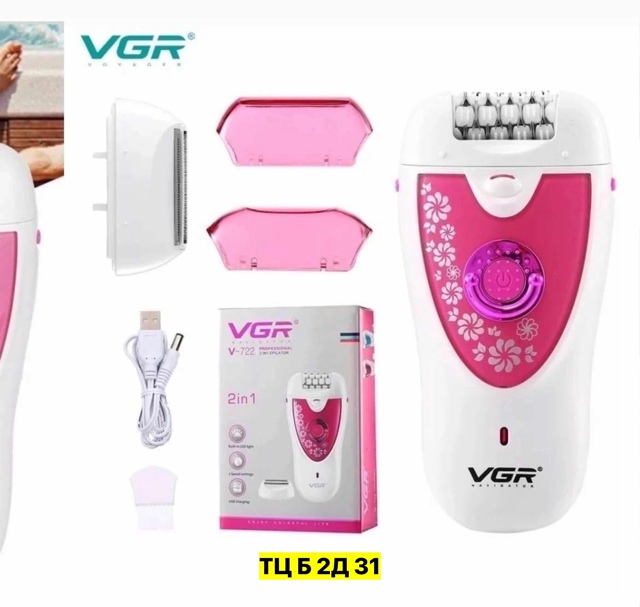 Триммер 22949228